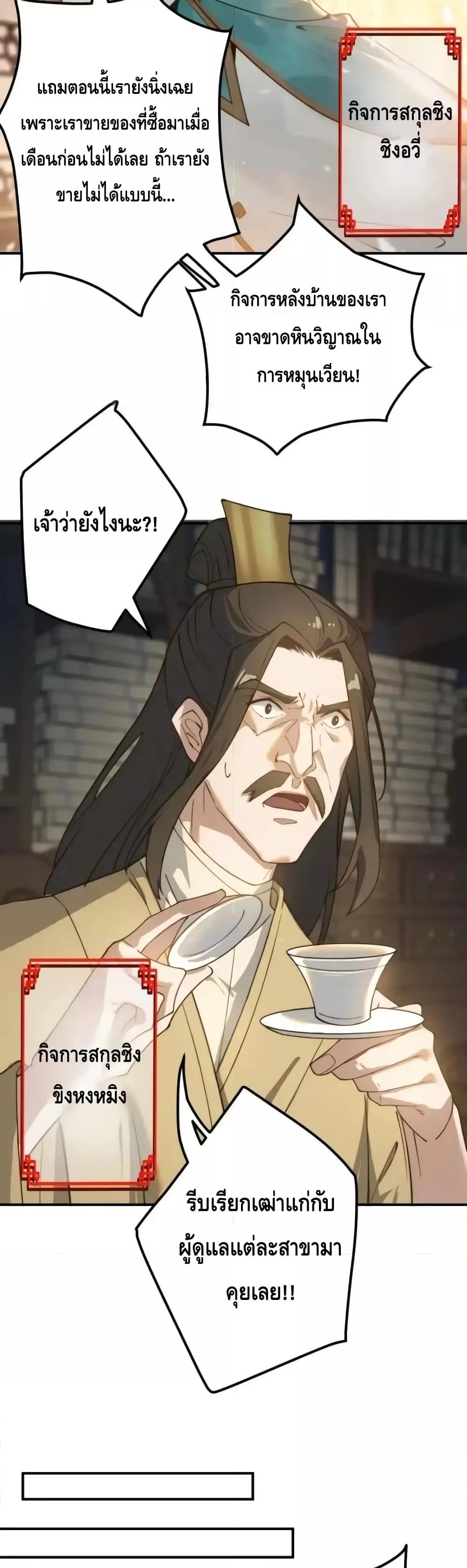 Manga-lc-com อ่านมังงะ อ่านการ์ตูน ออนไลน์ ฟรี TheEmpressIs ตอนที่ 1 2 3 4 5 6 7 8 9 10 11 12 13 14 ฟรี ไม่มีโฆษณา Manga-lc - อ่าน มังงะ อ่าน การ์ตูน ออนไลน์ อ่านมังงะ ฟรี