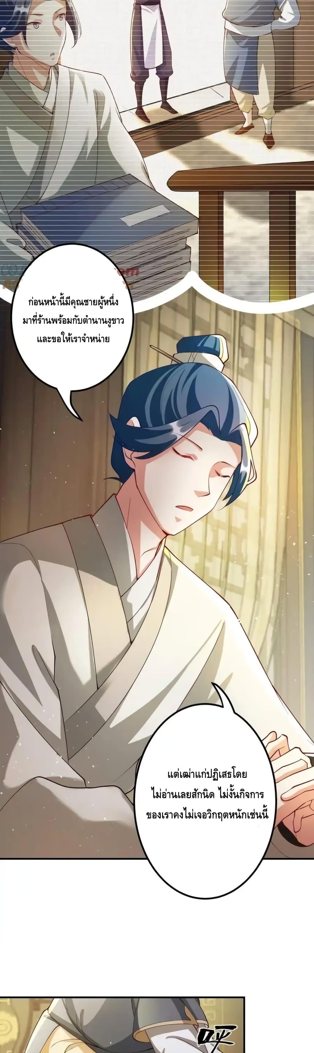 Manga-lc-com อ่านมังงะ อ่านการ์ตูน ออนไลน์ ฟรี TheEmpressIs ตอนที่ 1 2 3 4 5 6 7 8 9 10 11 12 13 14 ฟรี ไม่มีโฆษณา Manga-lc - อ่าน มังงะ อ่าน การ์ตูน ออนไลน์ อ่านมังงะ ฟรี