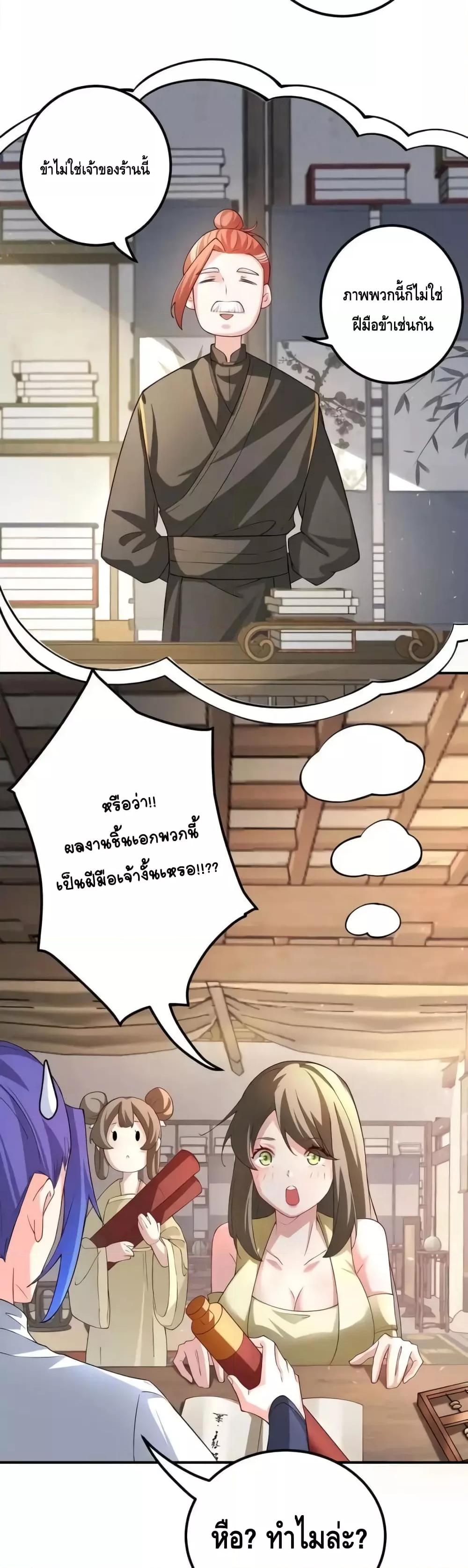 Manga-lc-com อ่านมังงะ อ่านการ์ตูน ออนไลน์ ฟรี TheEmpressIs ตอนที่ 1 2 3 4 5 6 7 8 9 10 11 12 13 14 ฟรี ไม่มีโฆษณา Manga-lc - อ่าน มังงะ อ่าน การ์ตูน ออนไลน์ อ่านมังงะ ฟรี