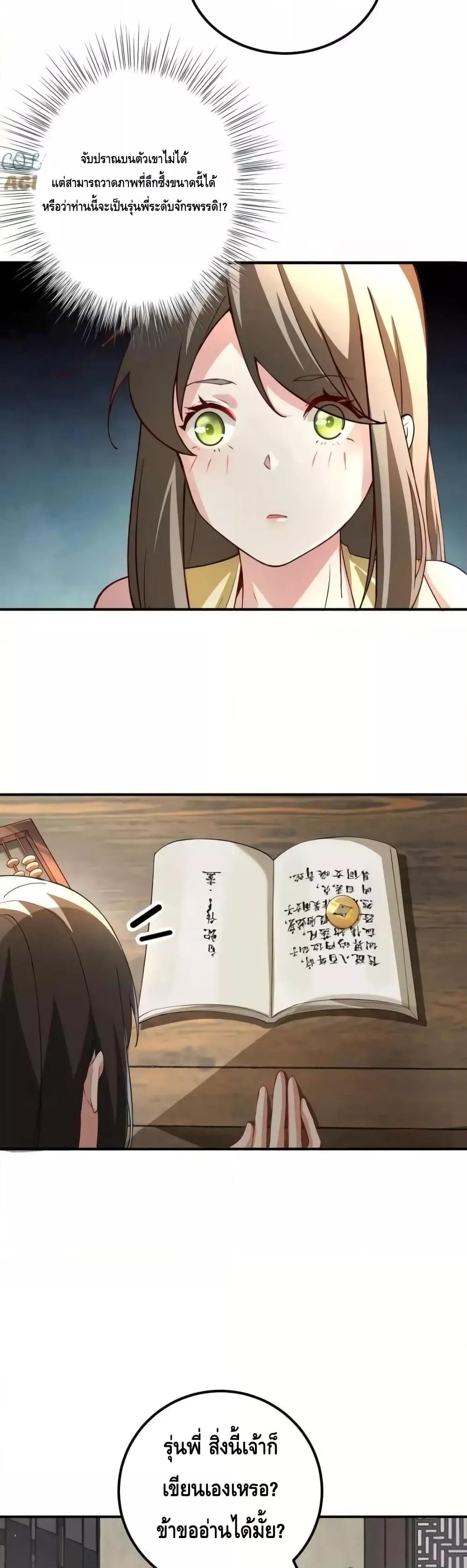 Manga-lc-com อ่านมังงะ อ่านการ์ตูน ออนไลน์ ฟรี TheEmpressIs ตอนที่ 1 2 3 4 5 6 7 8 9 10 11 12 13 14 ฟรี ไม่มีโฆษณา Manga-lc - อ่าน มังงะ อ่าน การ์ตูน ออนไลน์ อ่านมังงะ ฟรี