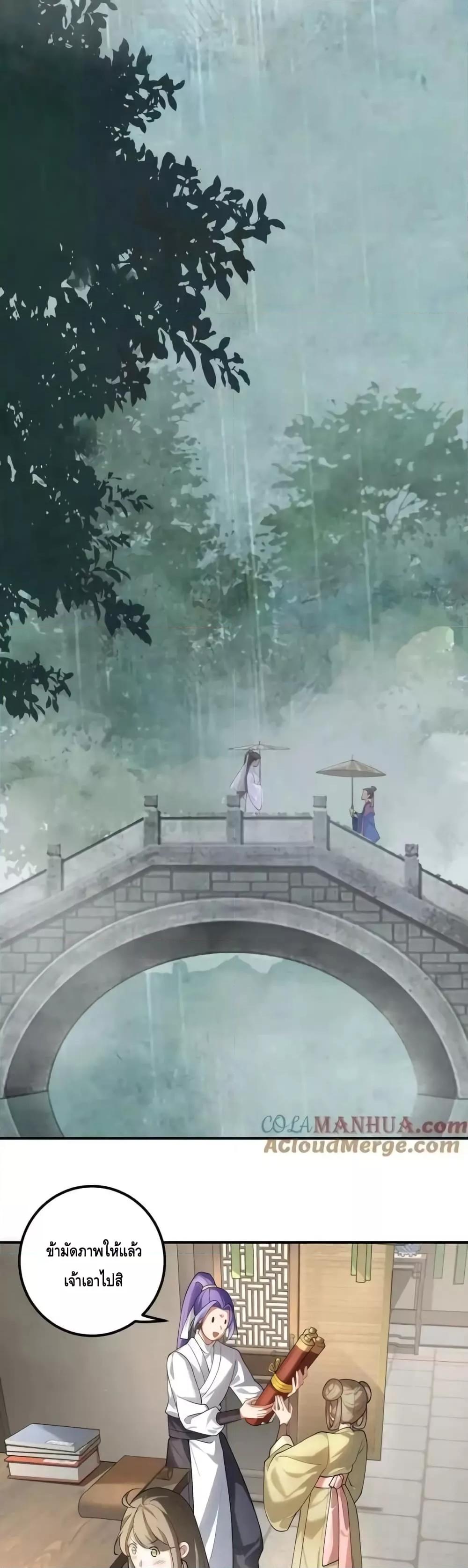 Manga-lc-com อ่านมังงะ อ่านการ์ตูน ออนไลน์ ฟรี TheEmpressIs ตอนที่ 1 2 3 4 5 6 7 8 9 10 11 12 13 14 ฟรี ไม่มีโฆษณา Manga-lc - อ่าน มังงะ อ่าน การ์ตูน ออนไลน์ อ่านมังงะ ฟรี