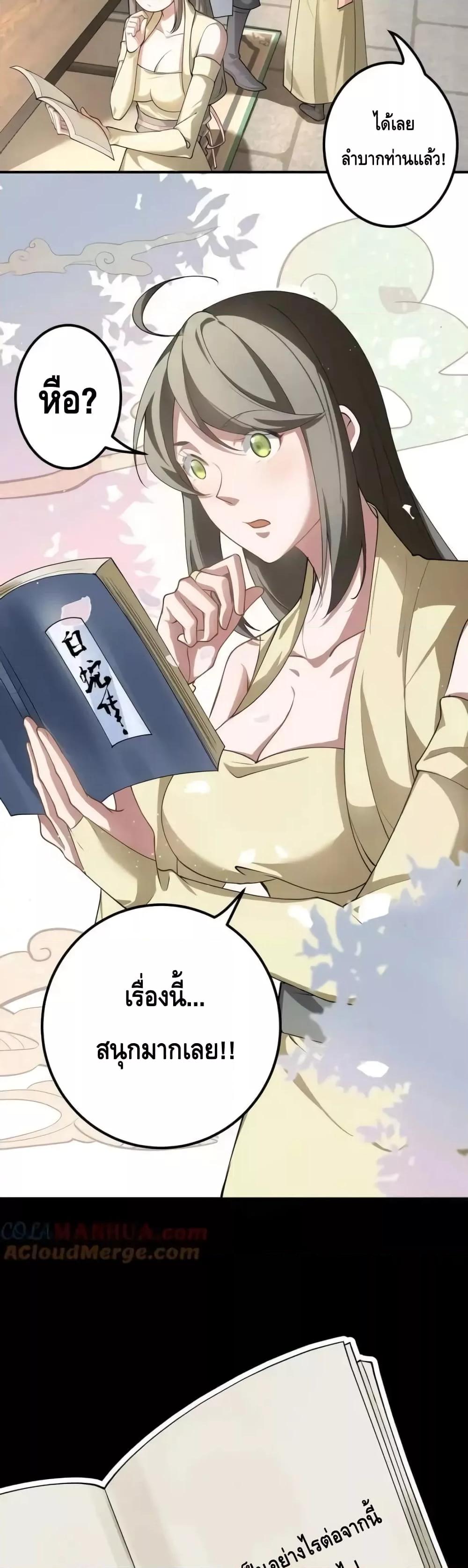 Manga-lc-com อ่านมังงะ อ่านการ์ตูน ออนไลน์ ฟรี TheEmpressIs ตอนที่ 1 2 3 4 5 6 7 8 9 10 11 12 13 14 ฟรี ไม่มีโฆษณา Manga-lc - อ่าน มังงะ อ่าน การ์ตูน ออนไลน์ อ่านมังงะ ฟรี