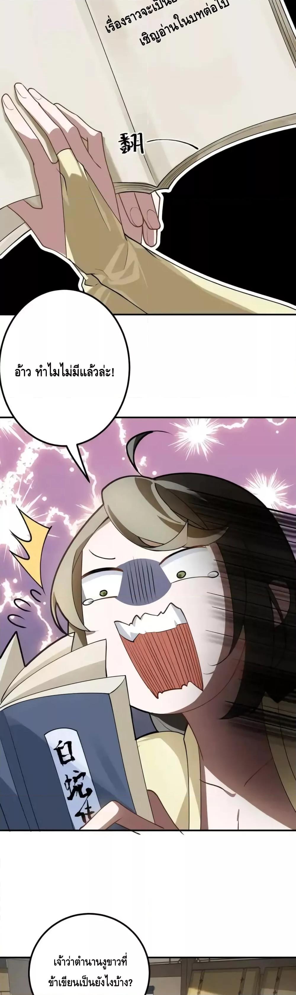 Manga-lc-com อ่านมังงะ อ่านการ์ตูน ออนไลน์ ฟรี TheEmpressIs ตอนที่ 1 2 3 4 5 6 7 8 9 10 11 12 13 14 ฟรี ไม่มีโฆษณา Manga-lc - อ่าน มังงะ อ่าน การ์ตูน ออนไลน์ อ่านมังงะ ฟรี