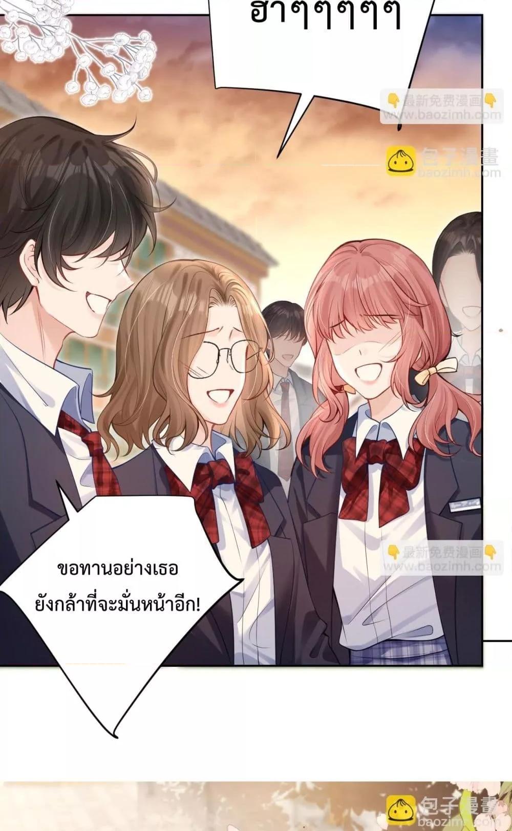 Manga-lc-com อ่านมังงะ อ่านการ์ตูน ออนไลน์ ฟรี CanYouHearMe ตอนที่ 1 2 3 4 5 6 7 8 9 10 11 12 13 14 ฟรี ไม่มีโฆษณา Manga-lc - อ่าน มังงะ อ่าน การ์ตูน ออนไลน์ อ่านมังงะ ฟรี
