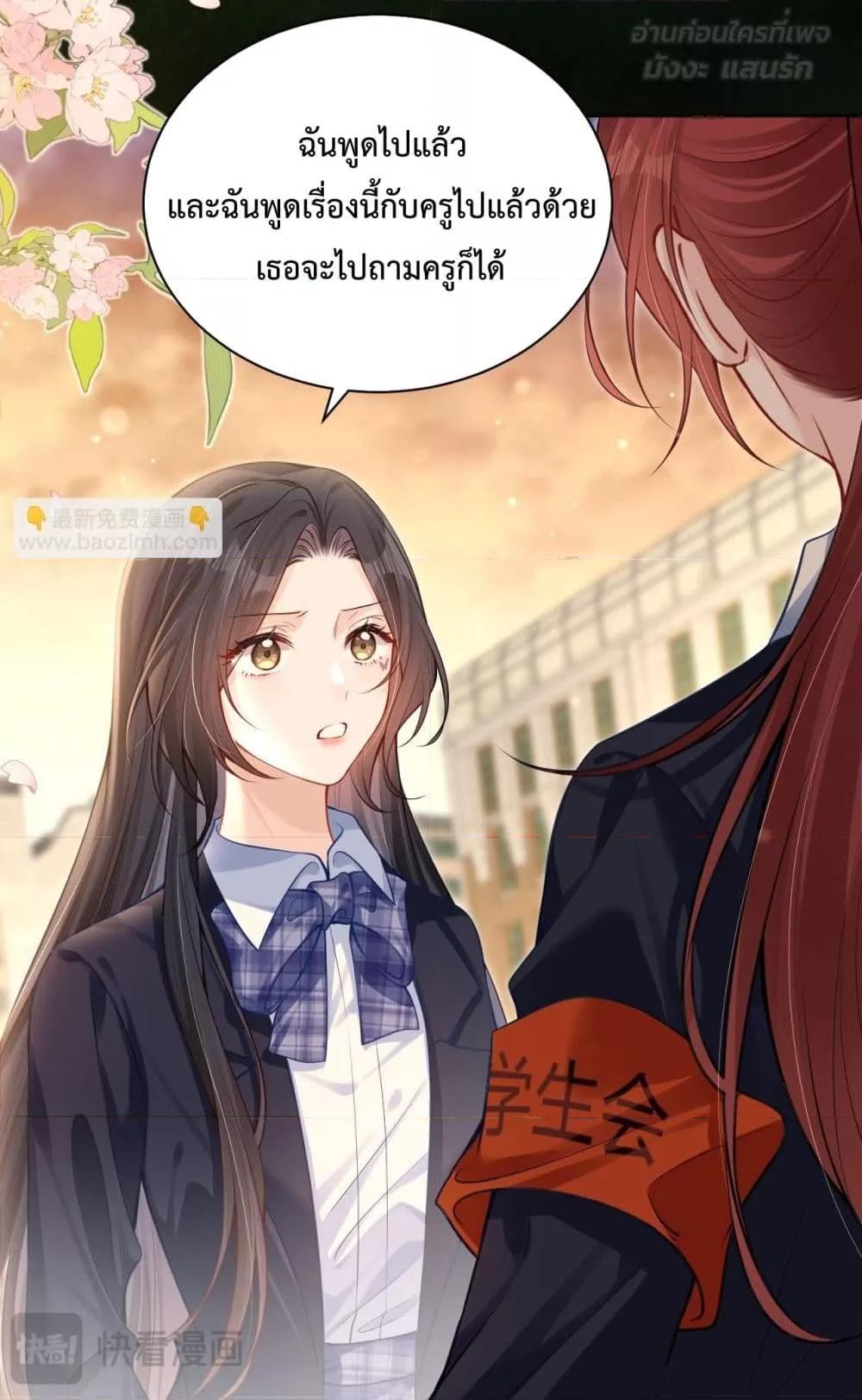 Manga-lc-com อ่านมังงะ อ่านการ์ตูน ออนไลน์ ฟรี CanYouHearMe ตอนที่ 1 2 3 4 5 6 7 8 9 10 11 12 13 14 ฟรี ไม่มีโฆษณา Manga-lc - อ่าน มังงะ อ่าน การ์ตูน ออนไลน์ อ่านมังงะ ฟรี