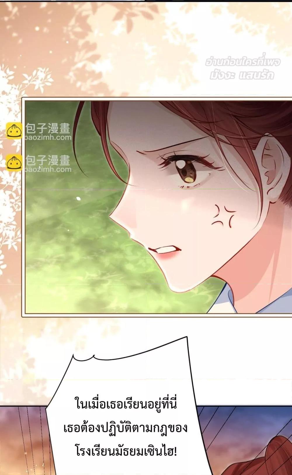 Manga-lc-com อ่านมังงะ อ่านการ์ตูน ออนไลน์ ฟรี CanYouHearMe ตอนที่ 1 2 3 4 5 6 7 8 9 10 11 12 13 14 ฟรี ไม่มีโฆษณา Manga-lc - อ่าน มังงะ อ่าน การ์ตูน ออนไลน์ อ่านมังงะ ฟรี