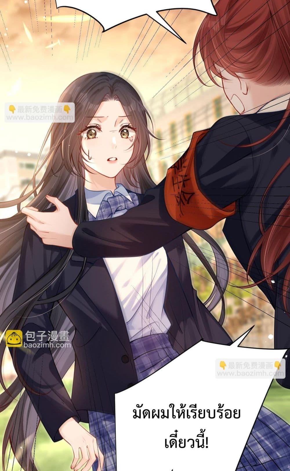 Manga-lc-com อ่านมังงะ อ่านการ์ตูน ออนไลน์ ฟรี CanYouHearMe ตอนที่ 1 2 3 4 5 6 7 8 9 10 11 12 13 14 ฟรี ไม่มีโฆษณา Manga-lc - อ่าน มังงะ อ่าน การ์ตูน ออนไลน์ อ่านมังงะ ฟรี