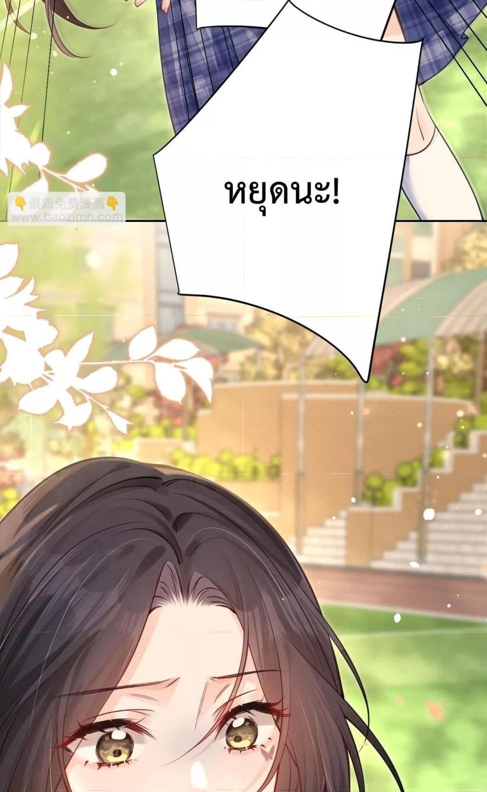 Manga-lc-com อ่านมังงะ อ่านการ์ตูน ออนไลน์ ฟรี CanYouHearMe ตอนที่ 1 2 3 4 5 6 7 8 9 10 11 12 13 14 ฟรี ไม่มีโฆษณา Manga-lc - อ่าน มังงะ อ่าน การ์ตูน ออนไลน์ อ่านมังงะ ฟรี