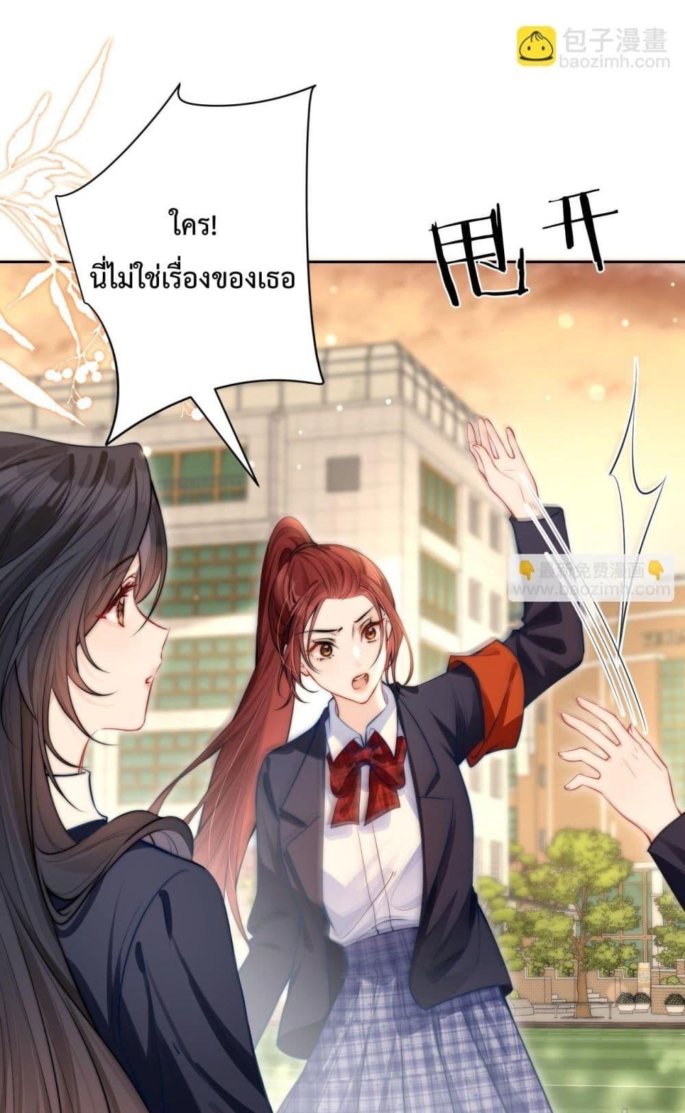Manga-lc-com อ่านมังงะ อ่านการ์ตูน ออนไลน์ ฟรี CanYouHearMe ตอนที่ 1 2 3 4 5 6 7 8 9 10 11 12 13 14 ฟรี ไม่มีโฆษณา Manga-lc - อ่าน มังงะ อ่าน การ์ตูน ออนไลน์ อ่านมังงะ ฟรี