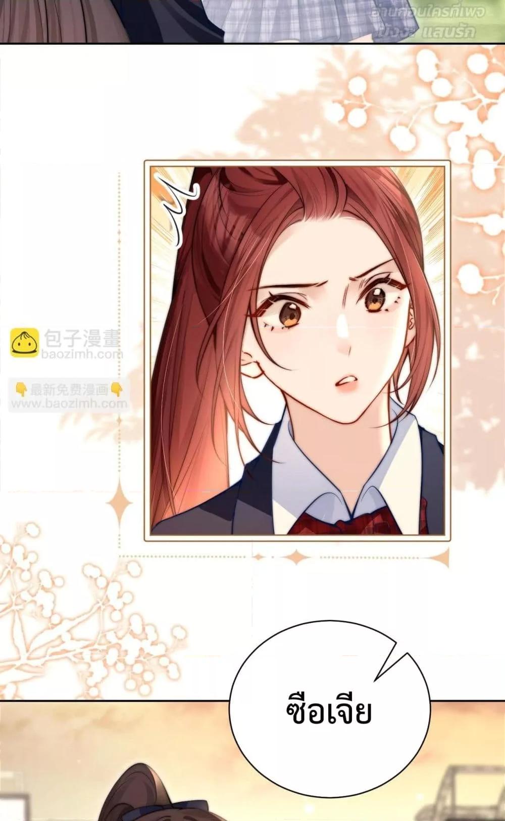 Manga-lc-com อ่านมังงะ อ่านการ์ตูน ออนไลน์ ฟรี CanYouHearMe ตอนที่ 1 2 3 4 5 6 7 8 9 10 11 12 13 14 ฟรี ไม่มีโฆษณา Manga-lc - อ่าน มังงะ อ่าน การ์ตูน ออนไลน์ อ่านมังงะ ฟรี