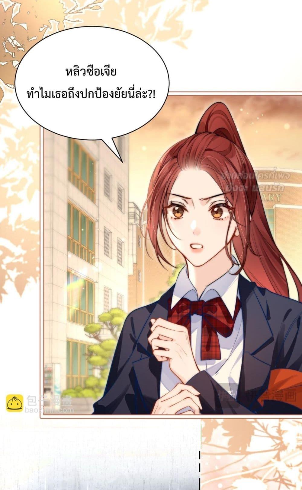 Manga-lc-com อ่านมังงะ อ่านการ์ตูน ออนไลน์ ฟรี CanYouHearMe ตอนที่ 1 2 3 4 5 6 7 8 9 10 11 12 13 14 ฟรี ไม่มีโฆษณา Manga-lc - อ่าน มังงะ อ่าน การ์ตูน ออนไลน์ อ่านมังงะ ฟรี