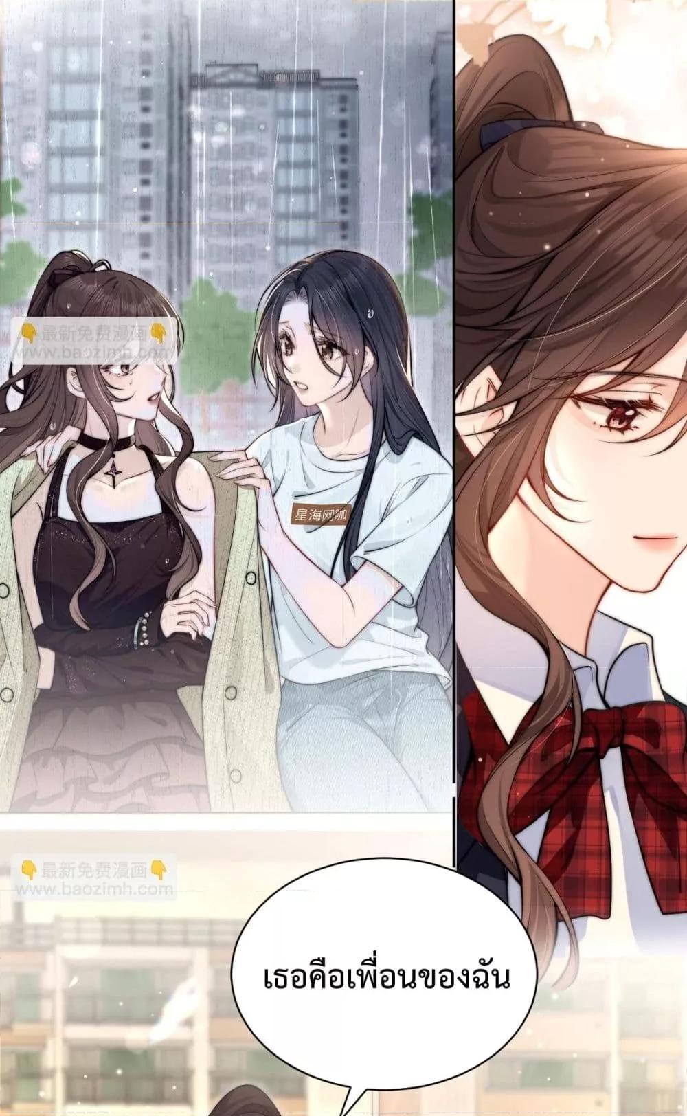 Manga-lc-com อ่านมังงะ อ่านการ์ตูน ออนไลน์ ฟรี CanYouHearMe ตอนที่ 1 2 3 4 5 6 7 8 9 10 11 12 13 14 ฟรี ไม่มีโฆษณา Manga-lc - อ่าน มังงะ อ่าน การ์ตูน ออนไลน์ อ่านมังงะ ฟรี