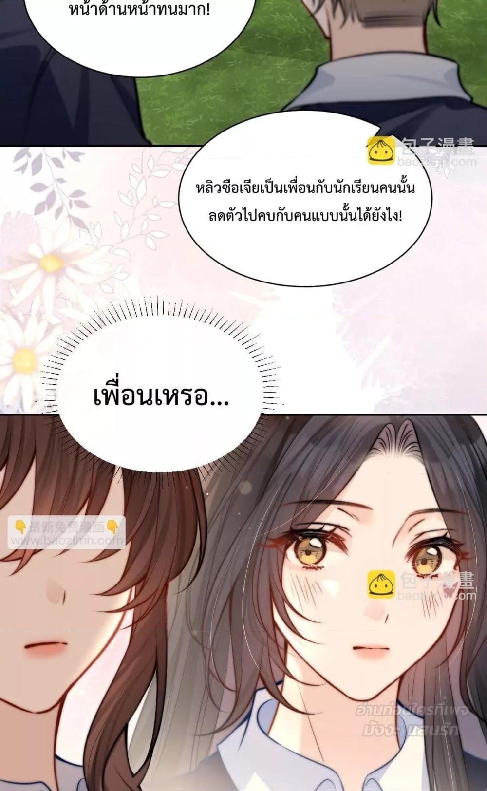 Manga-lc-com อ่านมังงะ อ่านการ์ตูน ออนไลน์ ฟรี CanYouHearMe ตอนที่ 1 2 3 4 5 6 7 8 9 10 11 12 13 14 ฟรี ไม่มีโฆษณา Manga-lc - อ่าน มังงะ อ่าน การ์ตูน ออนไลน์ อ่านมังงะ ฟรี