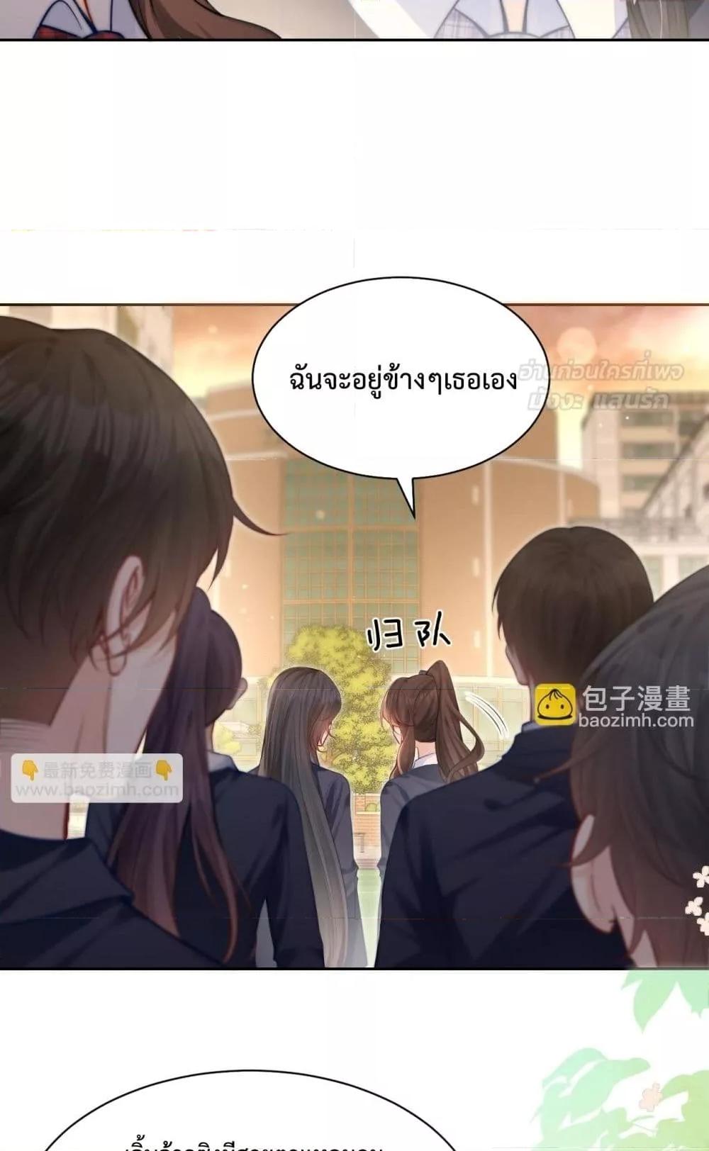 Manga-lc-com อ่านมังงะ อ่านการ์ตูน ออนไลน์ ฟรี CanYouHearMe ตอนที่ 1 2 3 4 5 6 7 8 9 10 11 12 13 14 ฟรี ไม่มีโฆษณา Manga-lc - อ่าน มังงะ อ่าน การ์ตูน ออนไลน์ อ่านมังงะ ฟรี