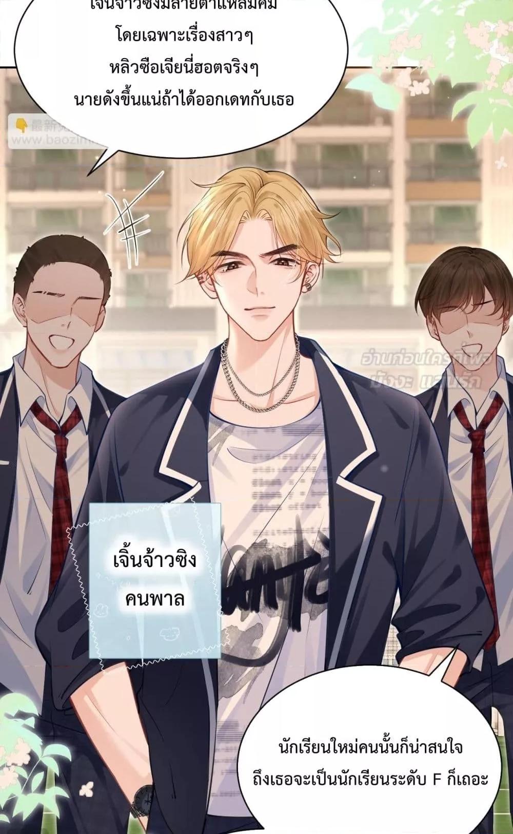 Manga-lc-com อ่านมังงะ อ่านการ์ตูน ออนไลน์ ฟรี CanYouHearMe ตอนที่ 1 2 3 4 5 6 7 8 9 10 11 12 13 14 ฟรี ไม่มีโฆษณา Manga-lc - อ่าน มังงะ อ่าน การ์ตูน ออนไลน์ อ่านมังงะ ฟรี