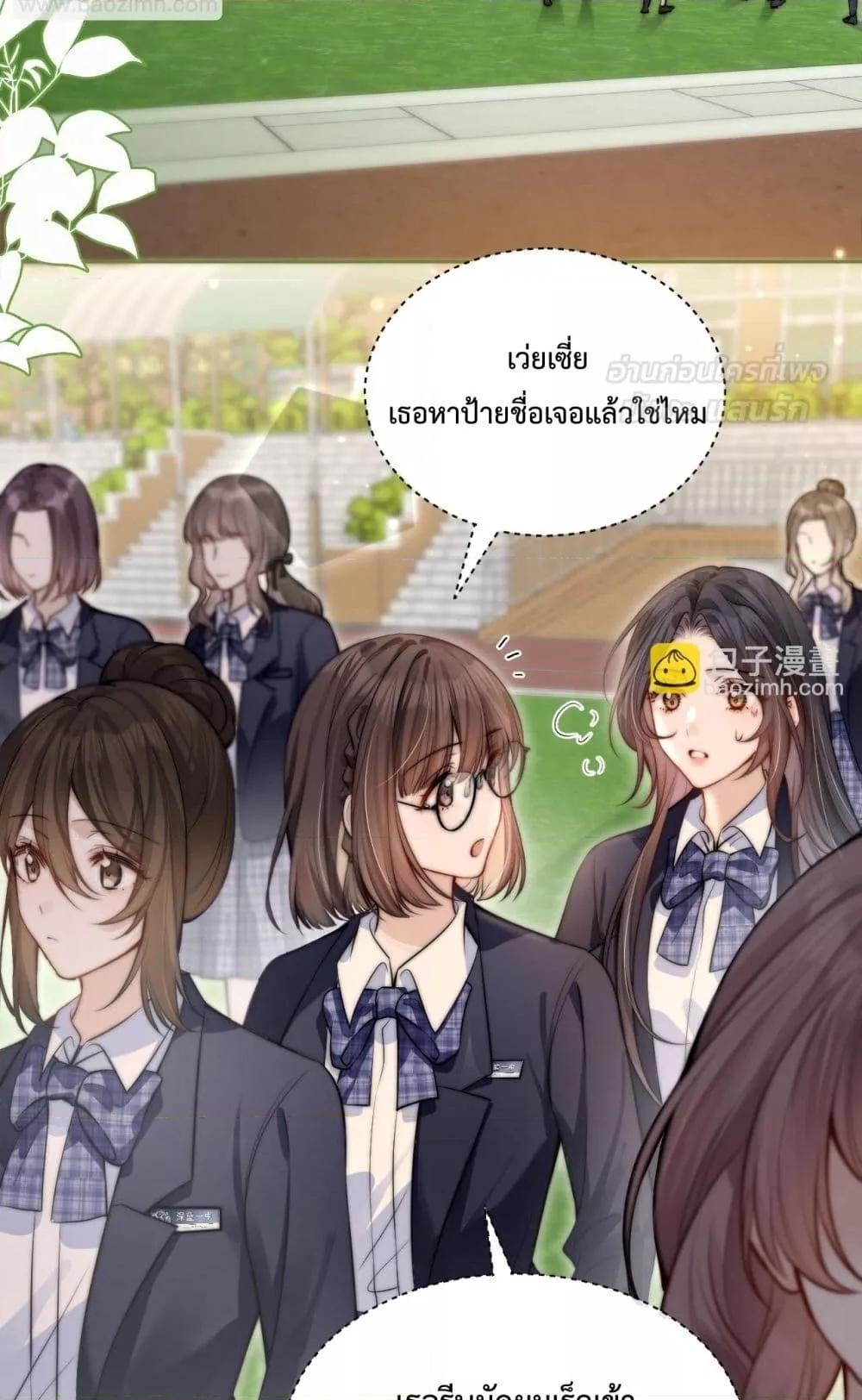 Manga-lc-com อ่านมังงะ อ่านการ์ตูน ออนไลน์ ฟรี CanYouHearMe ตอนที่ 1 2 3 4 5 6 7 8 9 10 11 12 13 14 ฟรี ไม่มีโฆษณา Manga-lc - อ่าน มังงะ อ่าน การ์ตูน ออนไลน์ อ่านมังงะ ฟรี