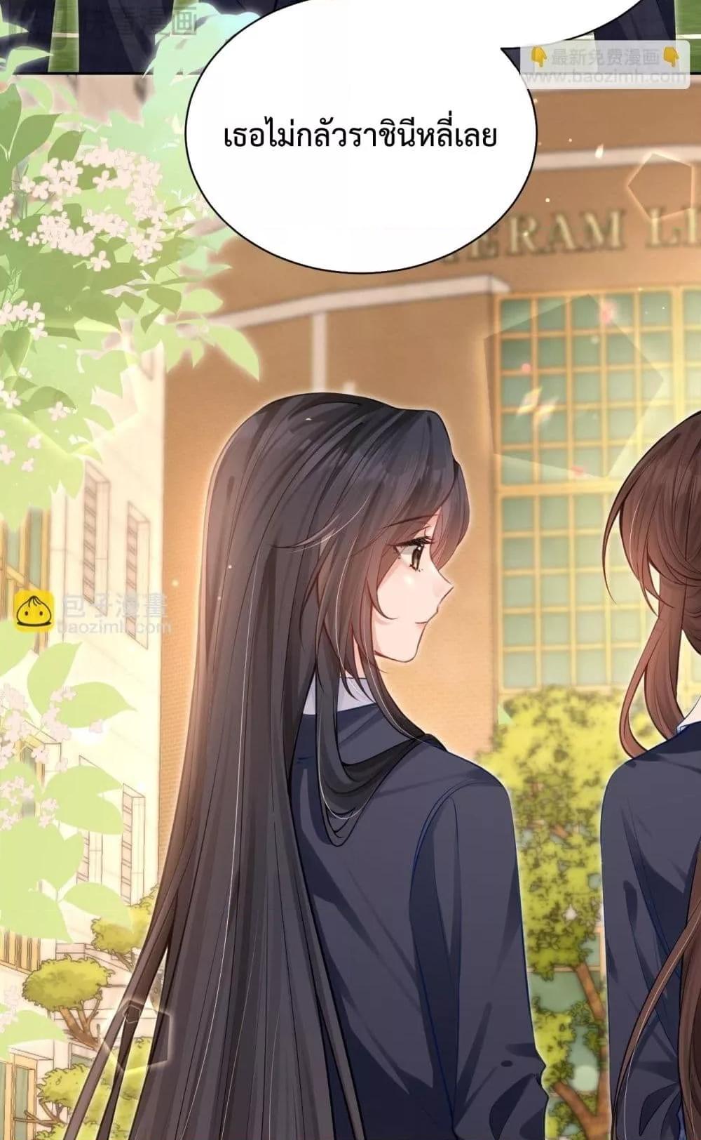 Manga-lc-com อ่านมังงะ อ่านการ์ตูน ออนไลน์ ฟรี CanYouHearMe ตอนที่ 1 2 3 4 5 6 7 8 9 10 11 12 13 14 ฟรี ไม่มีโฆษณา Manga-lc - อ่าน มังงะ อ่าน การ์ตูน ออนไลน์ อ่านมังงะ ฟรี