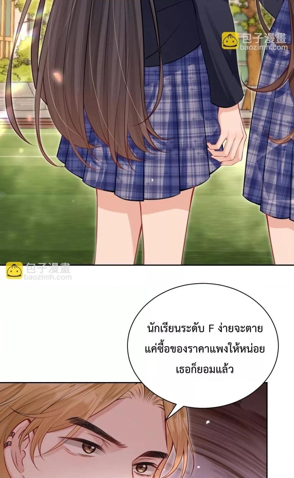 Manga-lc-com อ่านมังงะ อ่านการ์ตูน ออนไลน์ ฟรี CanYouHearMe ตอนที่ 1 2 3 4 5 6 7 8 9 10 11 12 13 14 ฟรี ไม่มีโฆษณา Manga-lc - อ่าน มังงะ อ่าน การ์ตูน ออนไลน์ อ่านมังงะ ฟรี