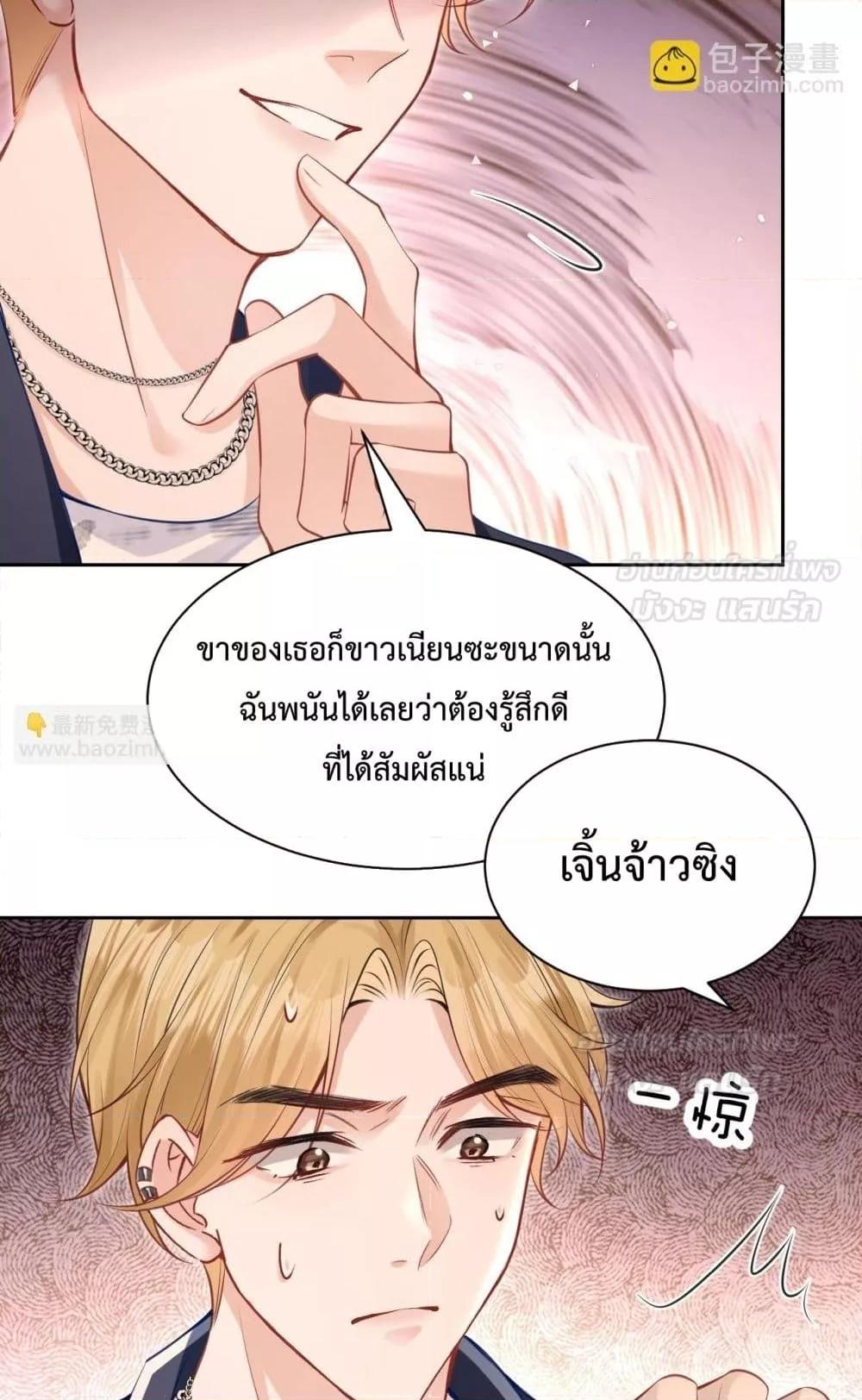 Manga-lc-com อ่านมังงะ อ่านการ์ตูน ออนไลน์ ฟรี CanYouHearMe ตอนที่ 1 2 3 4 5 6 7 8 9 10 11 12 13 14 ฟรี ไม่มีโฆษณา Manga-lc - อ่าน มังงะ อ่าน การ์ตูน ออนไลน์ อ่านมังงะ ฟรี