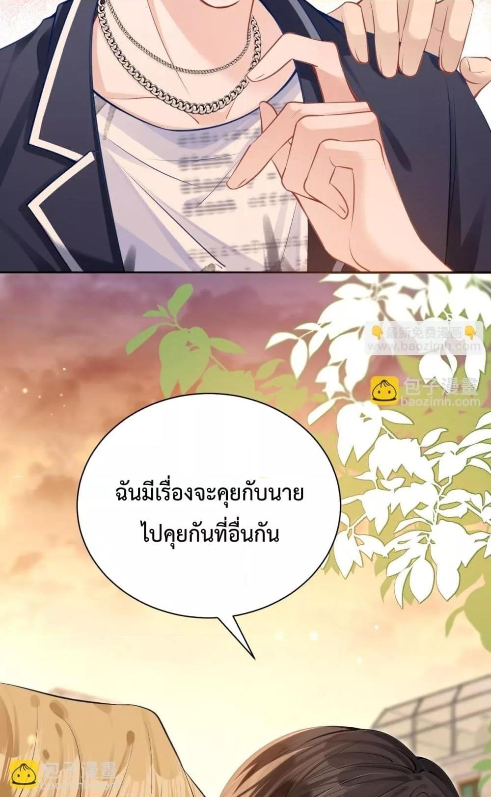 Manga-lc-com อ่านมังงะ อ่านการ์ตูน ออนไลน์ ฟรี CanYouHearMe ตอนที่ 1 2 3 4 5 6 7 8 9 10 11 12 13 14 ฟรี ไม่มีโฆษณา Manga-lc - อ่าน มังงะ อ่าน การ์ตูน ออนไลน์ อ่านมังงะ ฟรี