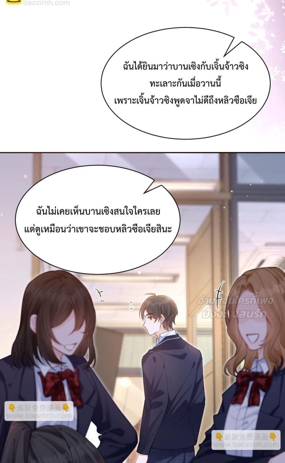 Manga-lc-com อ่านมังงะ อ่านการ์ตูน ออนไลน์ ฟรี CanYouHearMe ตอนที่ 1 2 3 4 5 6 7 8 9 10 11 12 13 14 ฟรี ไม่มีโฆษณา Manga-lc - อ่าน มังงะ อ่าน การ์ตูน ออนไลน์ อ่านมังงะ ฟรี