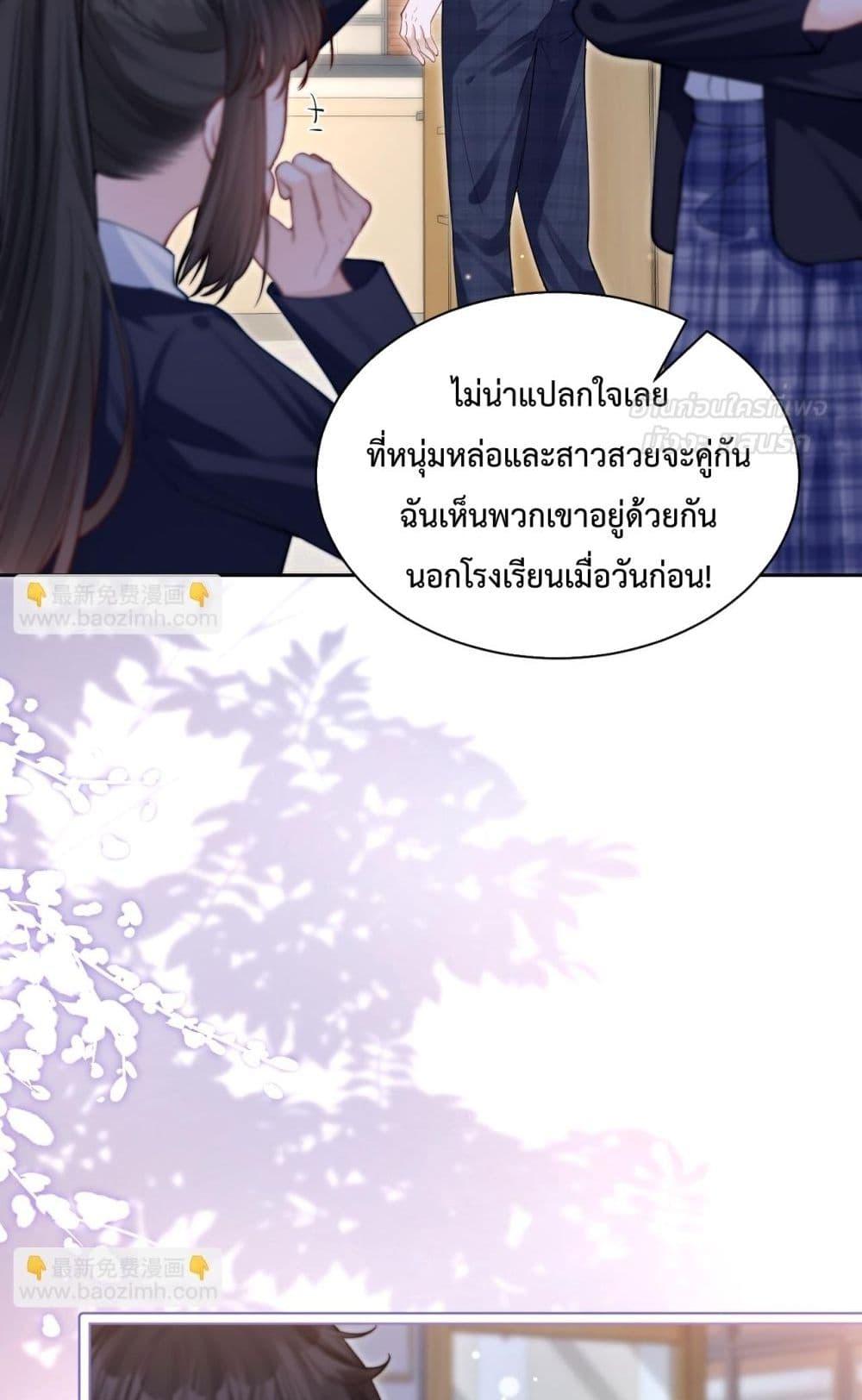 Manga-lc-com อ่านมังงะ อ่านการ์ตูน ออนไลน์ ฟรี CanYouHearMe ตอนที่ 1 2 3 4 5 6 7 8 9 10 11 12 13 14 ฟรี ไม่มีโฆษณา Manga-lc - อ่าน มังงะ อ่าน การ์ตูน ออนไลน์ อ่านมังงะ ฟรี