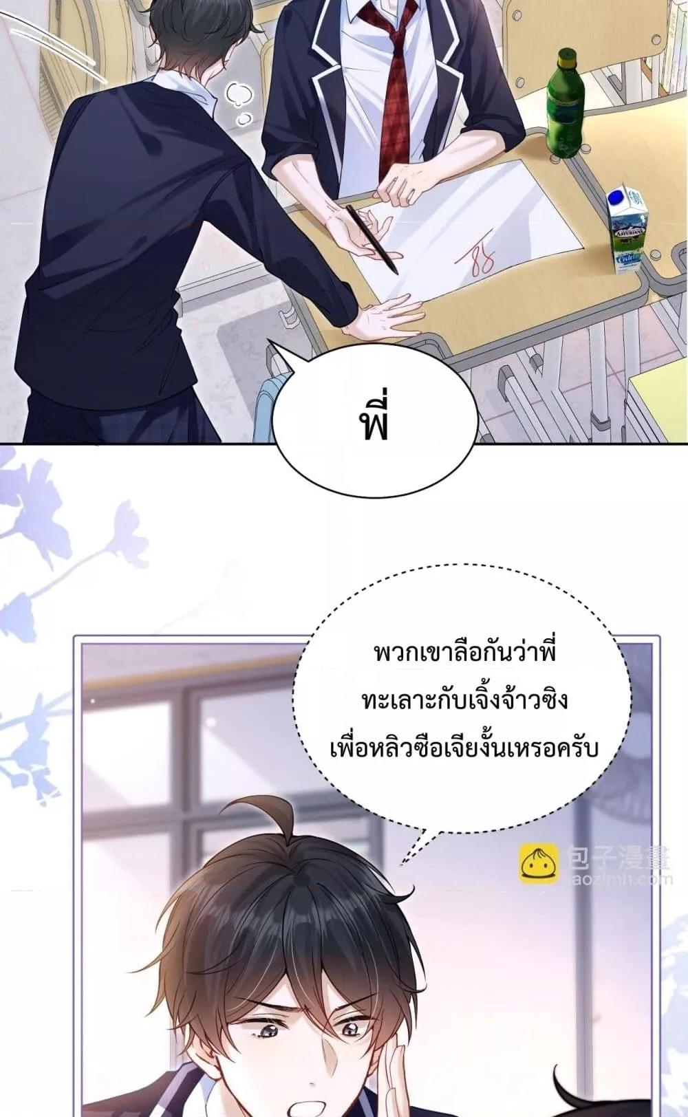 Manga-lc-com อ่านมังงะ อ่านการ์ตูน ออนไลน์ ฟรี CanYouHearMe ตอนที่ 1 2 3 4 5 6 7 8 9 10 11 12 13 14 ฟรี ไม่มีโฆษณา Manga-lc - อ่าน มังงะ อ่าน การ์ตูน ออนไลน์ อ่านมังงะ ฟรี
