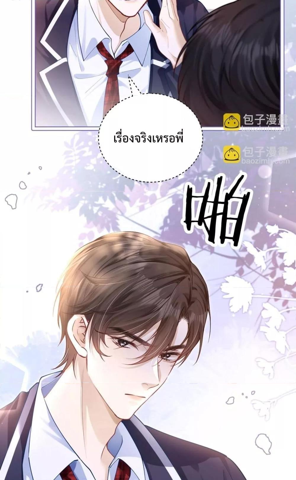Manga-lc-com อ่านมังงะ อ่านการ์ตูน ออนไลน์ ฟรี CanYouHearMe ตอนที่ 1 2 3 4 5 6 7 8 9 10 11 12 13 14 ฟรี ไม่มีโฆษณา Manga-lc - อ่าน มังงะ อ่าน การ์ตูน ออนไลน์ อ่านมังงะ ฟรี