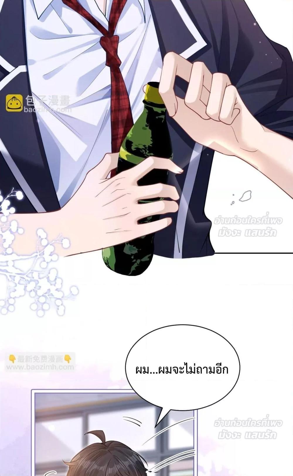 Manga-lc-com อ่านมังงะ อ่านการ์ตูน ออนไลน์ ฟรี CanYouHearMe ตอนที่ 1 2 3 4 5 6 7 8 9 10 11 12 13 14 ฟรี ไม่มีโฆษณา Manga-lc - อ่าน มังงะ อ่าน การ์ตูน ออนไลน์ อ่านมังงะ ฟรี