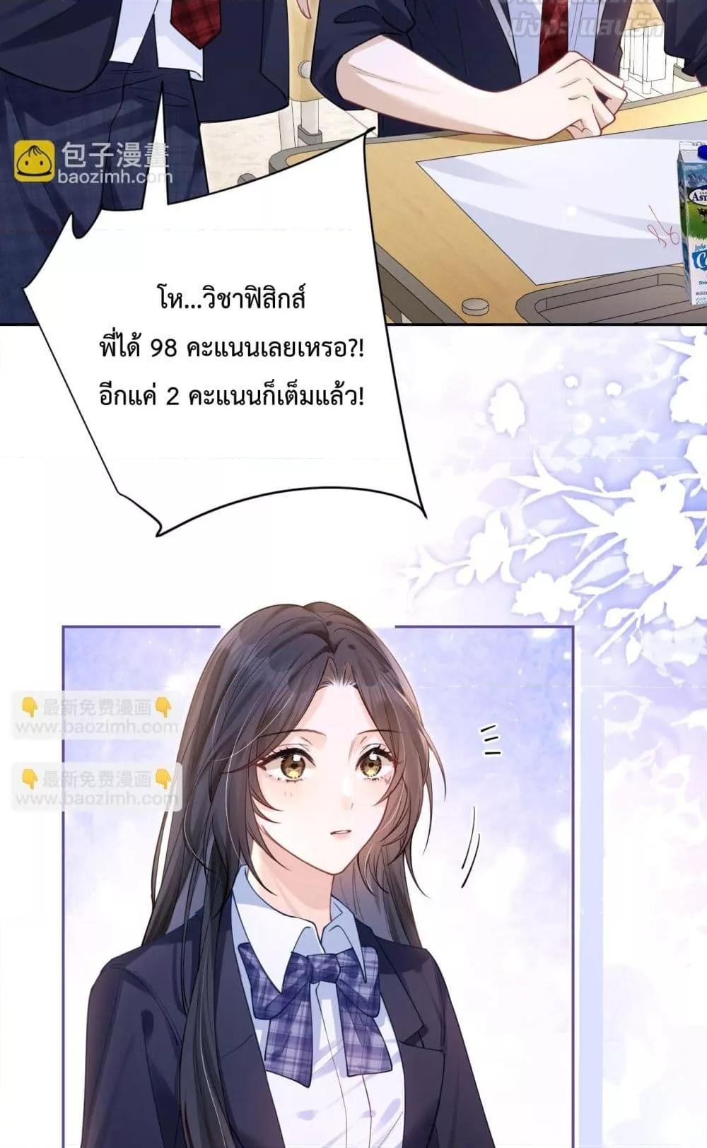 Manga-lc-com อ่านมังงะ อ่านการ์ตูน ออนไลน์ ฟรี CanYouHearMe ตอนที่ 1 2 3 4 5 6 7 8 9 10 11 12 13 14 ฟรี ไม่มีโฆษณา Manga-lc - อ่าน มังงะ อ่าน การ์ตูน ออนไลน์ อ่านมังงะ ฟรี