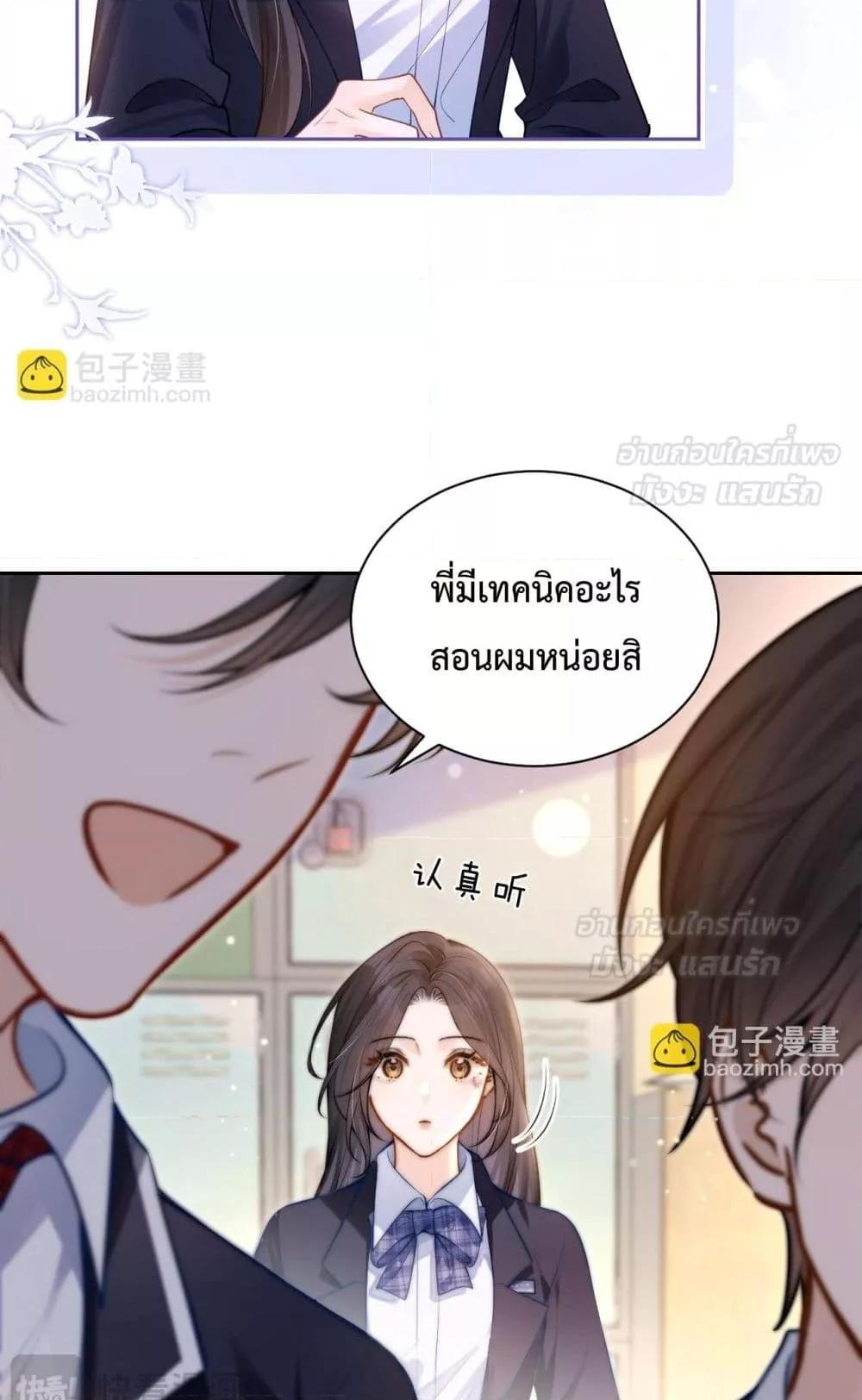 Manga-lc-com อ่านมังงะ อ่านการ์ตูน ออนไลน์ ฟรี CanYouHearMe ตอนที่ 1 2 3 4 5 6 7 8 9 10 11 12 13 14 ฟรี ไม่มีโฆษณา Manga-lc - อ่าน มังงะ อ่าน การ์ตูน ออนไลน์ อ่านมังงะ ฟรี