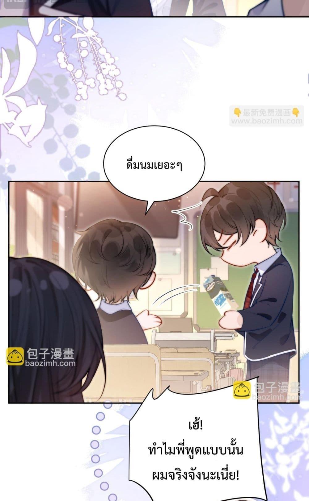 Manga-lc-com อ่านมังงะ อ่านการ์ตูน ออนไลน์ ฟรี CanYouHearMe ตอนที่ 1 2 3 4 5 6 7 8 9 10 11 12 13 14 ฟรี ไม่มีโฆษณา Manga-lc - อ่าน มังงะ อ่าน การ์ตูน ออนไลน์ อ่านมังงะ ฟรี