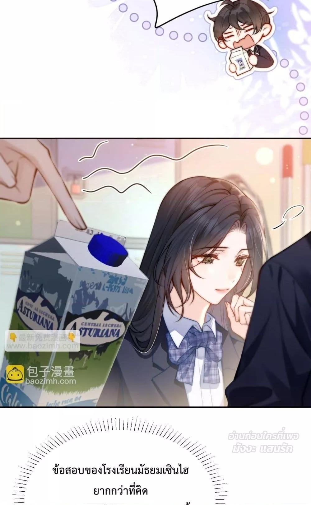 Manga-lc-com อ่านมังงะ อ่านการ์ตูน ออนไลน์ ฟรี CanYouHearMe ตอนที่ 1 2 3 4 5 6 7 8 9 10 11 12 13 14 ฟรี ไม่มีโฆษณา Manga-lc - อ่าน มังงะ อ่าน การ์ตูน ออนไลน์ อ่านมังงะ ฟรี