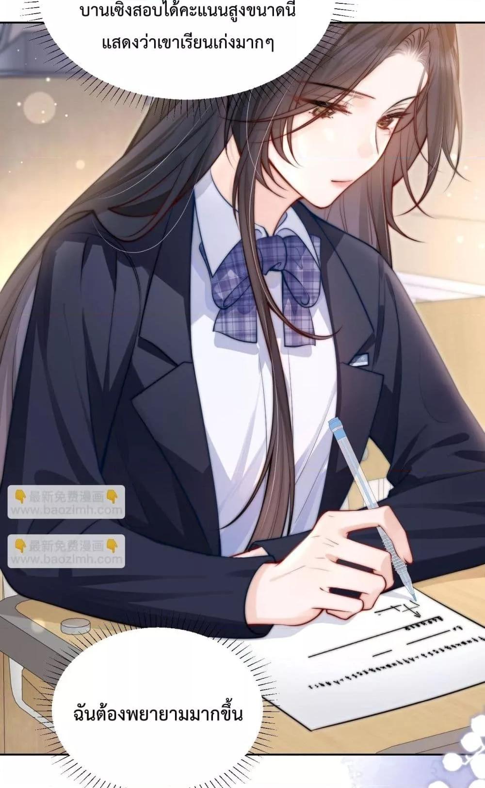 Manga-lc-com อ่านมังงะ อ่านการ์ตูน ออนไลน์ ฟรี CanYouHearMe ตอนที่ 1 2 3 4 5 6 7 8 9 10 11 12 13 14 ฟรี ไม่มีโฆษณา Manga-lc - อ่าน มังงะ อ่าน การ์ตูน ออนไลน์ อ่านมังงะ ฟรี