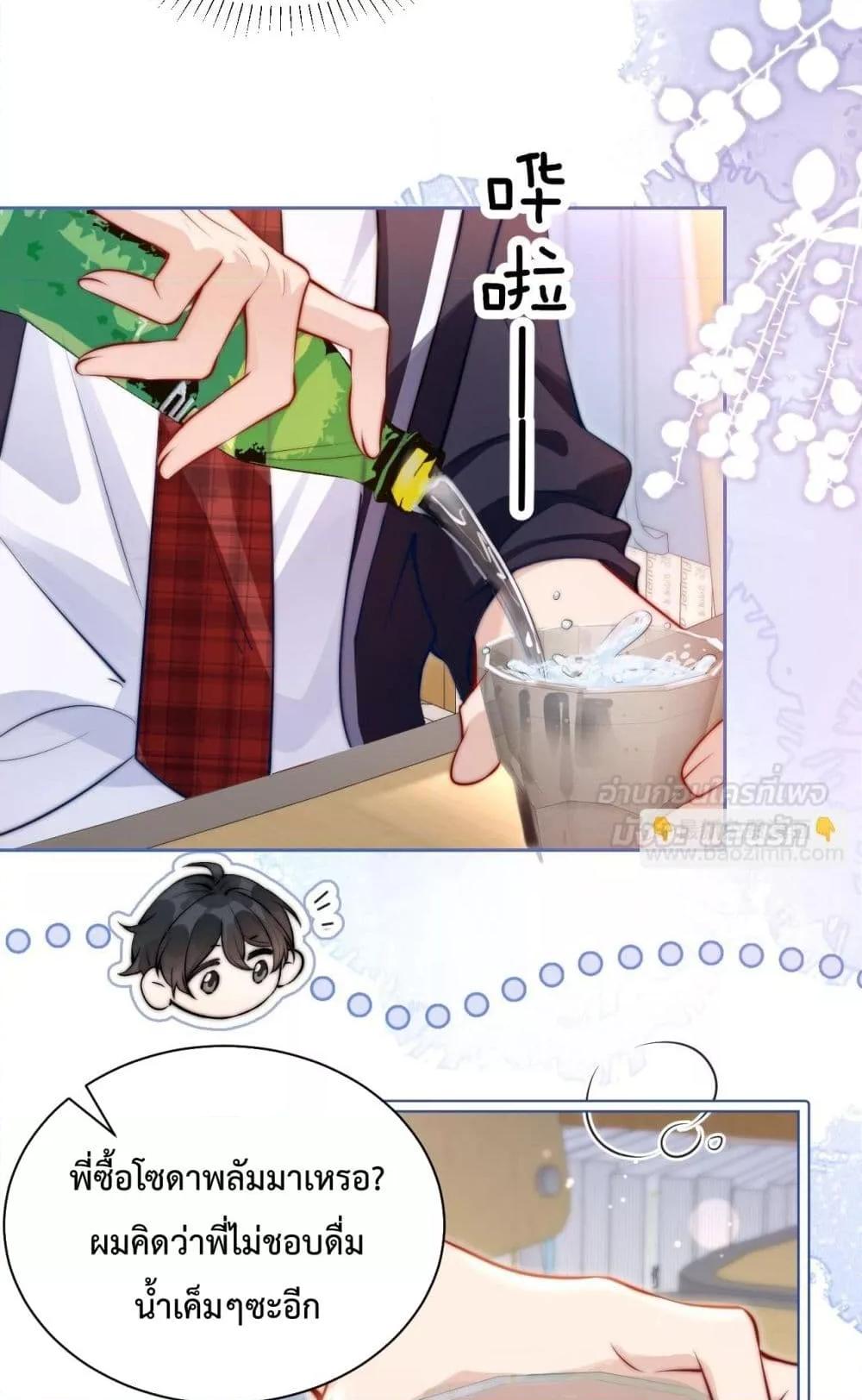 Manga-lc-com อ่านมังงะ อ่านการ์ตูน ออนไลน์ ฟรี CanYouHearMe ตอนที่ 1 2 3 4 5 6 7 8 9 10 11 12 13 14 ฟรี ไม่มีโฆษณา Manga-lc - อ่าน มังงะ อ่าน การ์ตูน ออนไลน์ อ่านมังงะ ฟรี