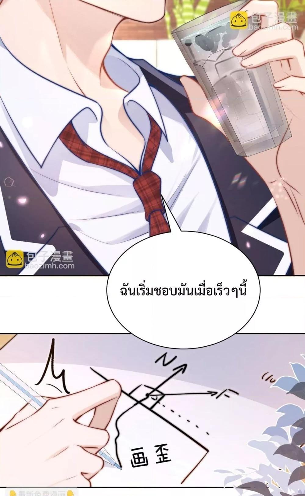Manga-lc-com อ่านมังงะ อ่านการ์ตูน ออนไลน์ ฟรี CanYouHearMe ตอนที่ 1 2 3 4 5 6 7 8 9 10 11 12 13 14 ฟรี ไม่มีโฆษณา Manga-lc - อ่าน มังงะ อ่าน การ์ตูน ออนไลน์ อ่านมังงะ ฟรี