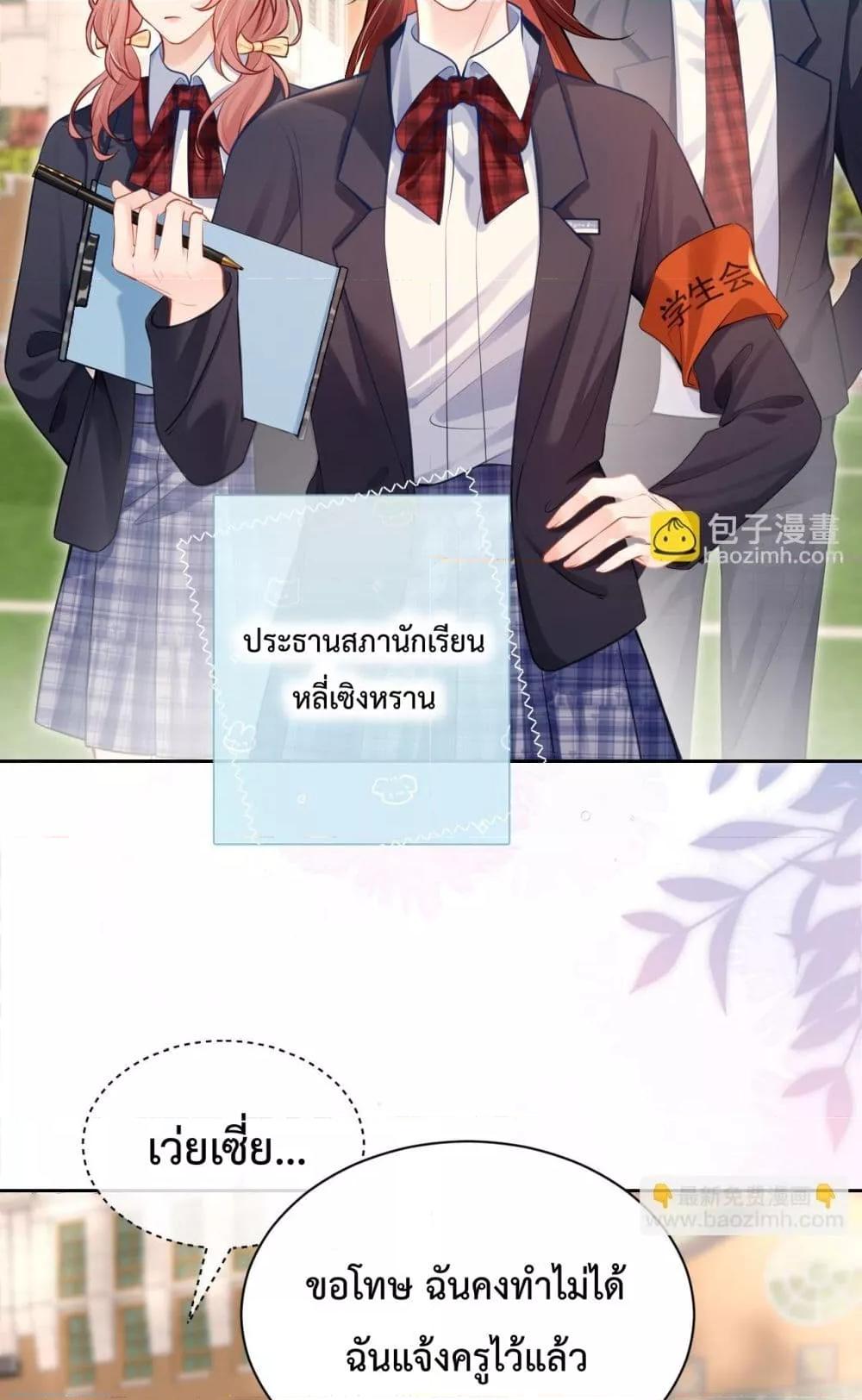 Manga-lc-com อ่านมังงะ อ่านการ์ตูน ออนไลน์ ฟรี CanYouHearMe ตอนที่ 1 2 3 4 5 6 7 8 9 10 11 12 13 14 ฟรี ไม่มีโฆษณา Manga-lc - อ่าน มังงะ อ่าน การ์ตูน ออนไลน์ อ่านมังงะ ฟรี