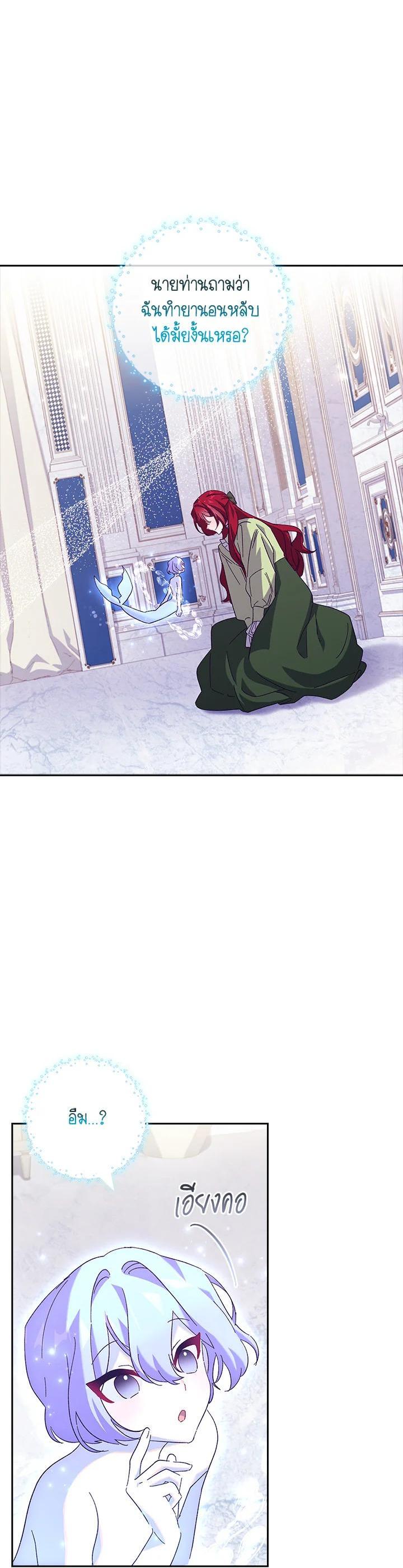 Manga-lc-com อ่านมังงะ อ่านการ์ตูน ออนไลน์ ฟรี The Princess in the Attic ตอนที่ 1 2 3 4 5 6 7 8 9 10 11 12 13 14 ฟรี ไม่มีโฆษณา Manga-lc - อ่าน มังงะ อ่าน การ์ตูน ออนไลน์ อ่านมังงะ ฟรี