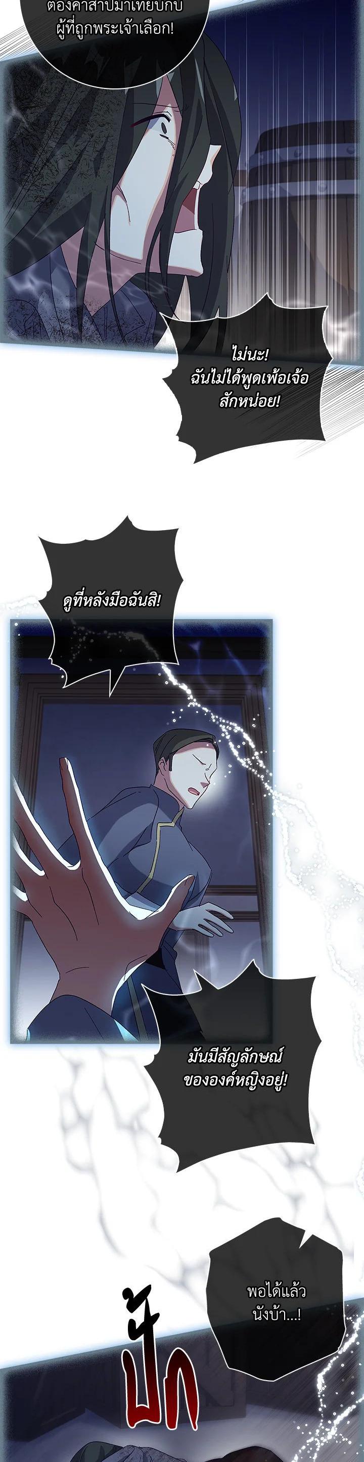 Manga-lc-com อ่านมังงะ อ่านการ์ตูน ออนไลน์ ฟรี The Princess in the Attic ตอนที่ 1 2 3 4 5 6 7 8 9 10 11 12 13 14 ฟรี ไม่มีโฆษณา Manga-lc - อ่าน มังงะ อ่าน การ์ตูน ออนไลน์ อ่านมังงะ ฟรี