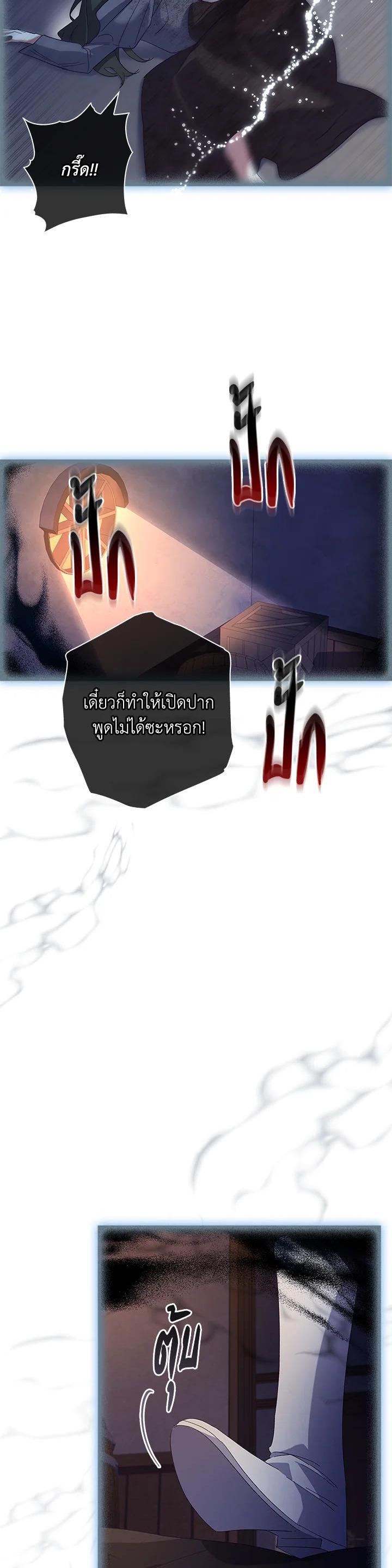 Manga-lc-com อ่านมังงะ อ่านการ์ตูน ออนไลน์ ฟรี The Princess in the Attic ตอนที่ 1 2 3 4 5 6 7 8 9 10 11 12 13 14 ฟรี ไม่มีโฆษณา Manga-lc - อ่าน มังงะ อ่าน การ์ตูน ออนไลน์ อ่านมังงะ ฟรี