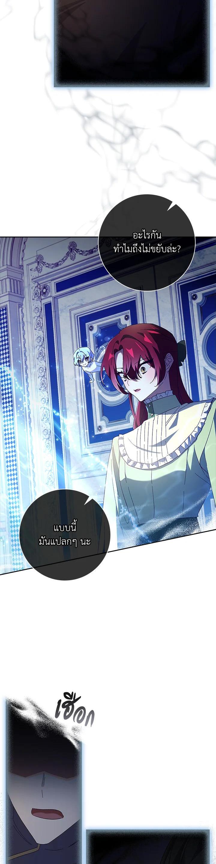 Manga-lc-com อ่านมังงะ อ่านการ์ตูน ออนไลน์ ฟรี The Princess in the Attic ตอนที่ 1 2 3 4 5 6 7 8 9 10 11 12 13 14 ฟรี ไม่มีโฆษณา Manga-lc - อ่าน มังงะ อ่าน การ์ตูน ออนไลน์ อ่านมังงะ ฟรี