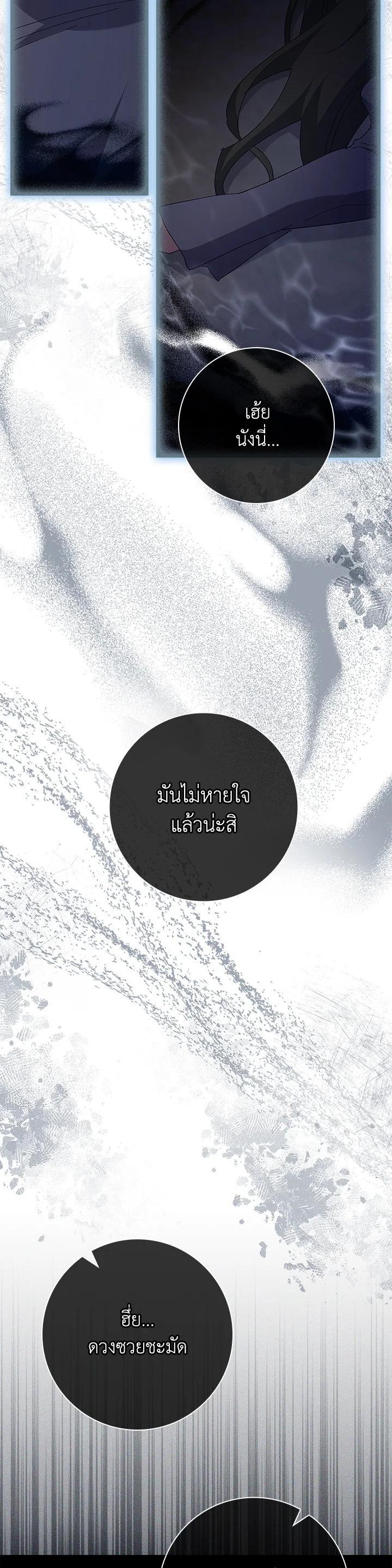 Manga-lc-com อ่านมังงะ อ่านการ์ตูน ออนไลน์ ฟรี The Princess in the Attic ตอนที่ 1 2 3 4 5 6 7 8 9 10 11 12 13 14 ฟรี ไม่มีโฆษณา Manga-lc - อ่าน มังงะ อ่าน การ์ตูน ออนไลน์ อ่านมังงะ ฟรี