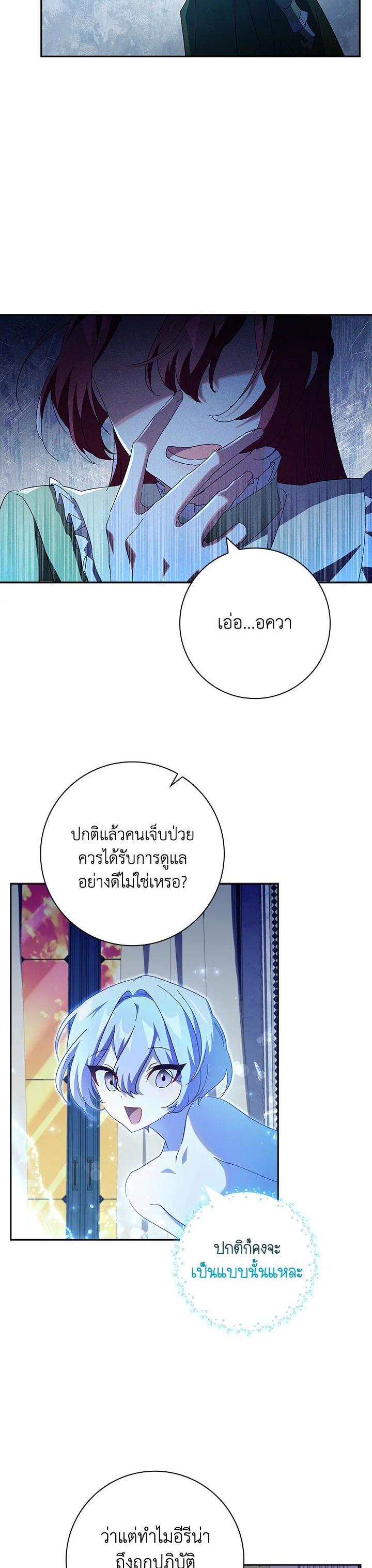 Manga-lc-com อ่านมังงะ อ่านการ์ตูน ออนไลน์ ฟรี The Princess in the Attic ตอนที่ 1 2 3 4 5 6 7 8 9 10 11 12 13 14 ฟรี ไม่มีโฆษณา Manga-lc - อ่าน มังงะ อ่าน การ์ตูน ออนไลน์ อ่านมังงะ ฟรี