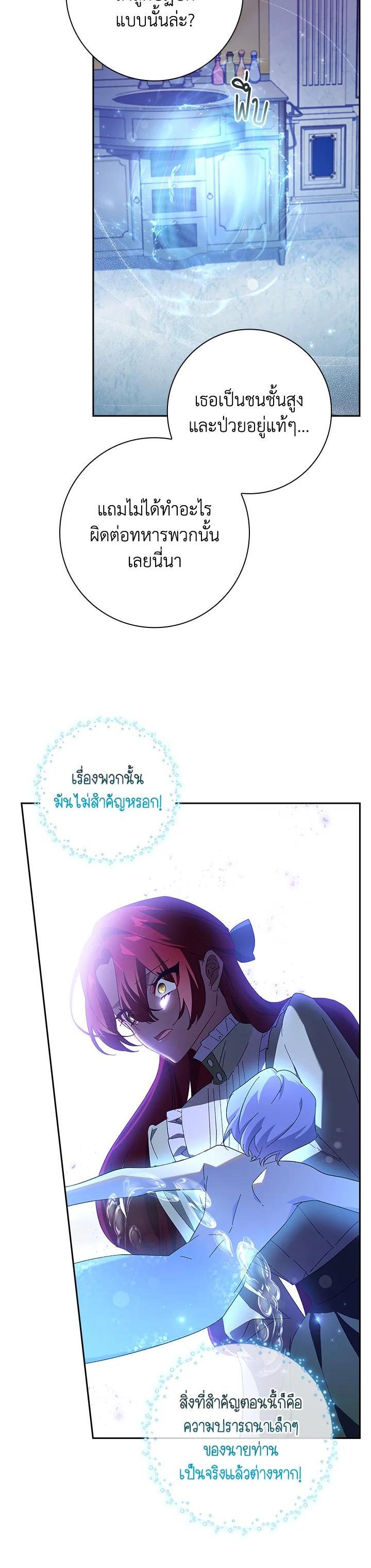 Manga-lc-com อ่านมังงะ อ่านการ์ตูน ออนไลน์ ฟรี The Princess in the Attic ตอนที่ 1 2 3 4 5 6 7 8 9 10 11 12 13 14 ฟรี ไม่มีโฆษณา Manga-lc - อ่าน มังงะ อ่าน การ์ตูน ออนไลน์ อ่านมังงะ ฟรี