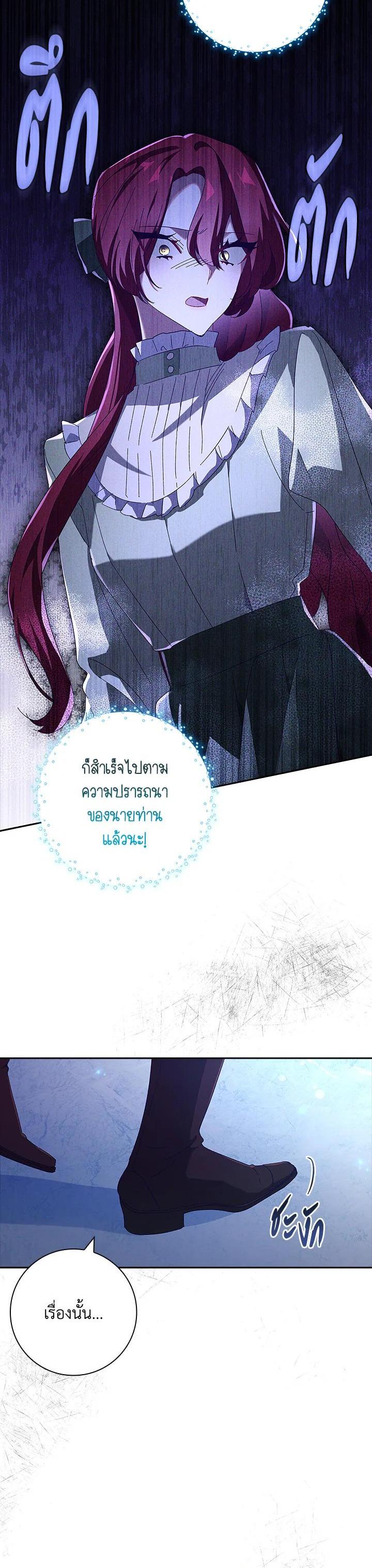 Manga-lc-com อ่านมังงะ อ่านการ์ตูน ออนไลน์ ฟรี The Princess in the Attic ตอนที่ 1 2 3 4 5 6 7 8 9 10 11 12 13 14 ฟรี ไม่มีโฆษณา Manga-lc - อ่าน มังงะ อ่าน การ์ตูน ออนไลน์ อ่านมังงะ ฟรี