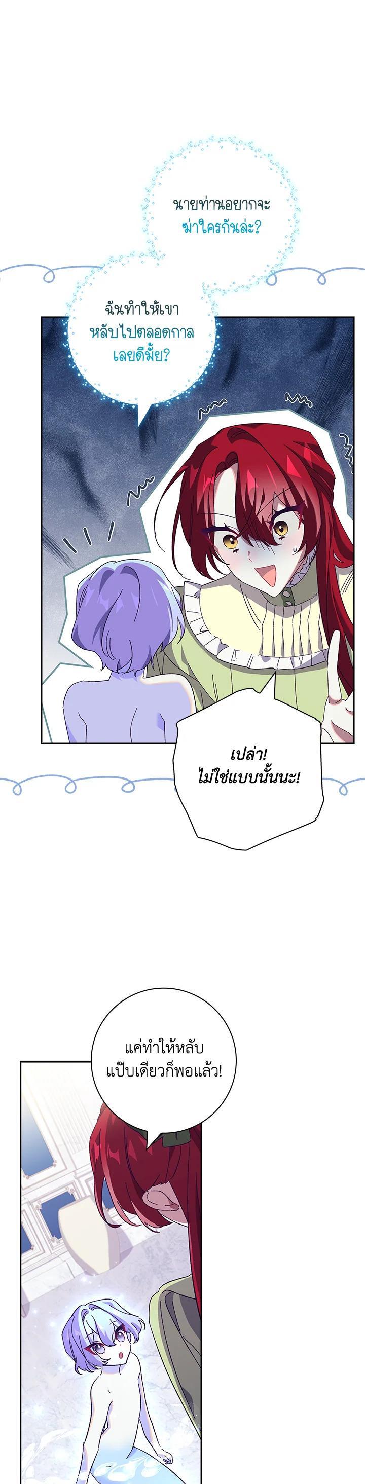 Manga-lc-com อ่านมังงะ อ่านการ์ตูน ออนไลน์ ฟรี The Princess in the Attic ตอนที่ 1 2 3 4 5 6 7 8 9 10 11 12 13 14 ฟรี ไม่มีโฆษณา Manga-lc - อ่าน มังงะ อ่าน การ์ตูน ออนไลน์ อ่านมังงะ ฟรี