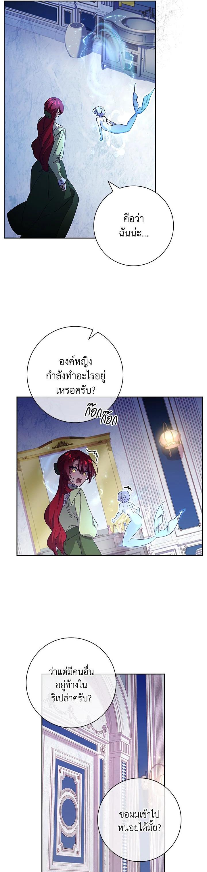 Manga-lc-com อ่านมังงะ อ่านการ์ตูน ออนไลน์ ฟรี The Princess in the Attic ตอนที่ 1 2 3 4 5 6 7 8 9 10 11 12 13 14 ฟรี ไม่มีโฆษณา Manga-lc - อ่าน มังงะ อ่าน การ์ตูน ออนไลน์ อ่านมังงะ ฟรี