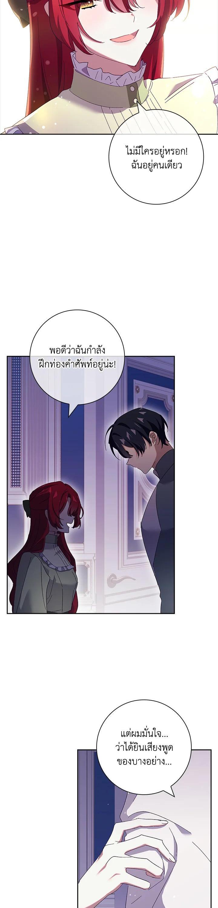 Manga-lc-com อ่านมังงะ อ่านการ์ตูน ออนไลน์ ฟรี The Princess in the Attic ตอนที่ 1 2 3 4 5 6 7 8 9 10 11 12 13 14 ฟรี ไม่มีโฆษณา Manga-lc - อ่าน มังงะ อ่าน การ์ตูน ออนไลน์ อ่านมังงะ ฟรี