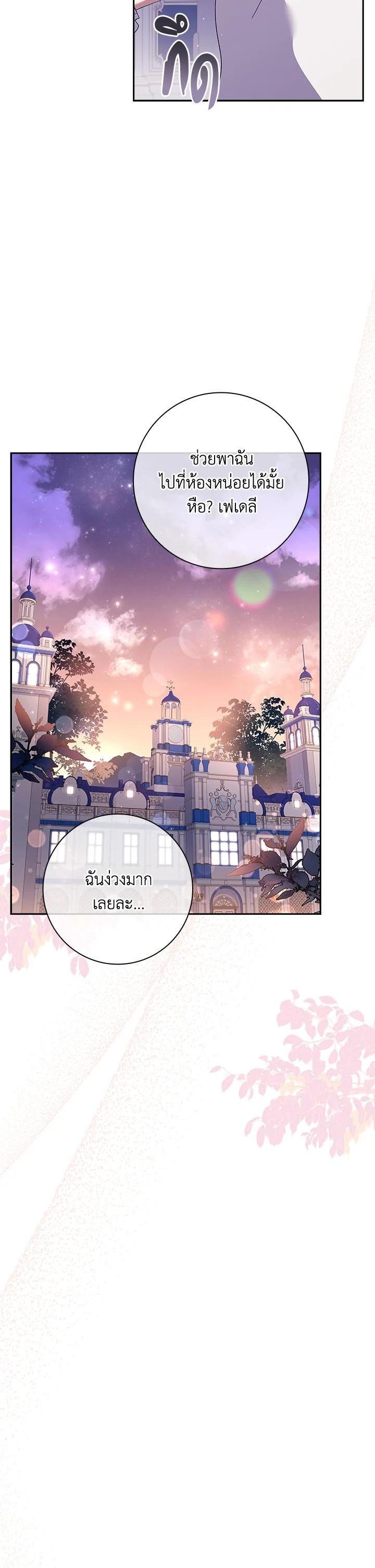 Manga-lc-com อ่านมังงะ อ่านการ์ตูน ออนไลน์ ฟรี The Princess in the Attic ตอนที่ 1 2 3 4 5 6 7 8 9 10 11 12 13 14 ฟรี ไม่มีโฆษณา Manga-lc - อ่าน มังงะ อ่าน การ์ตูน ออนไลน์ อ่านมังงะ ฟรี