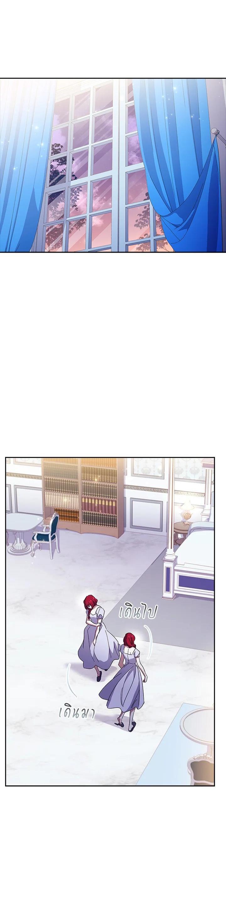 Manga-lc-com อ่านมังงะ อ่านการ์ตูน ออนไลน์ ฟรี The Princess in the Attic ตอนที่ 1 2 3 4 5 6 7 8 9 10 11 12 13 14 ฟรี ไม่มีโฆษณา Manga-lc - อ่าน มังงะ อ่าน การ์ตูน ออนไลน์ อ่านมังงะ ฟรี